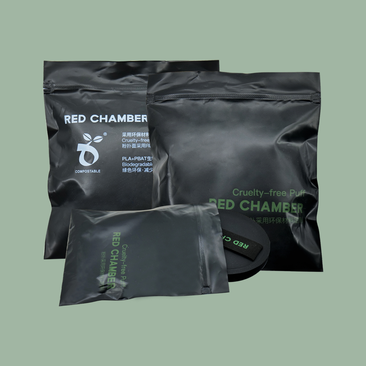 Compostable Powder Puff Packaging Bag