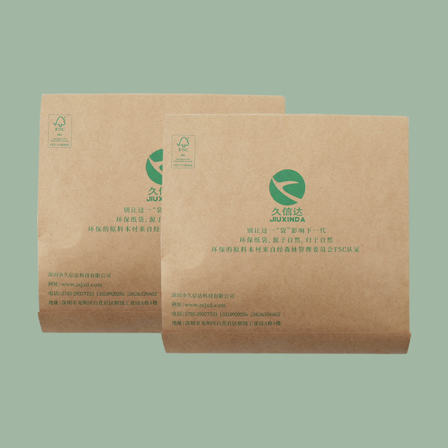 Kraft Paper Self-Adhesive Bag