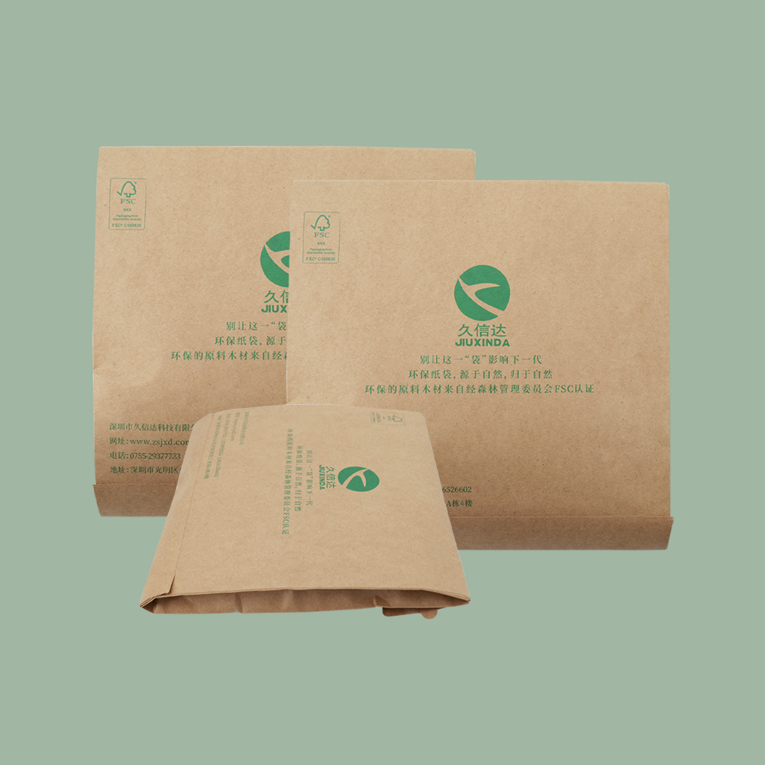 Kraft Paper Self-Adhesive Bag