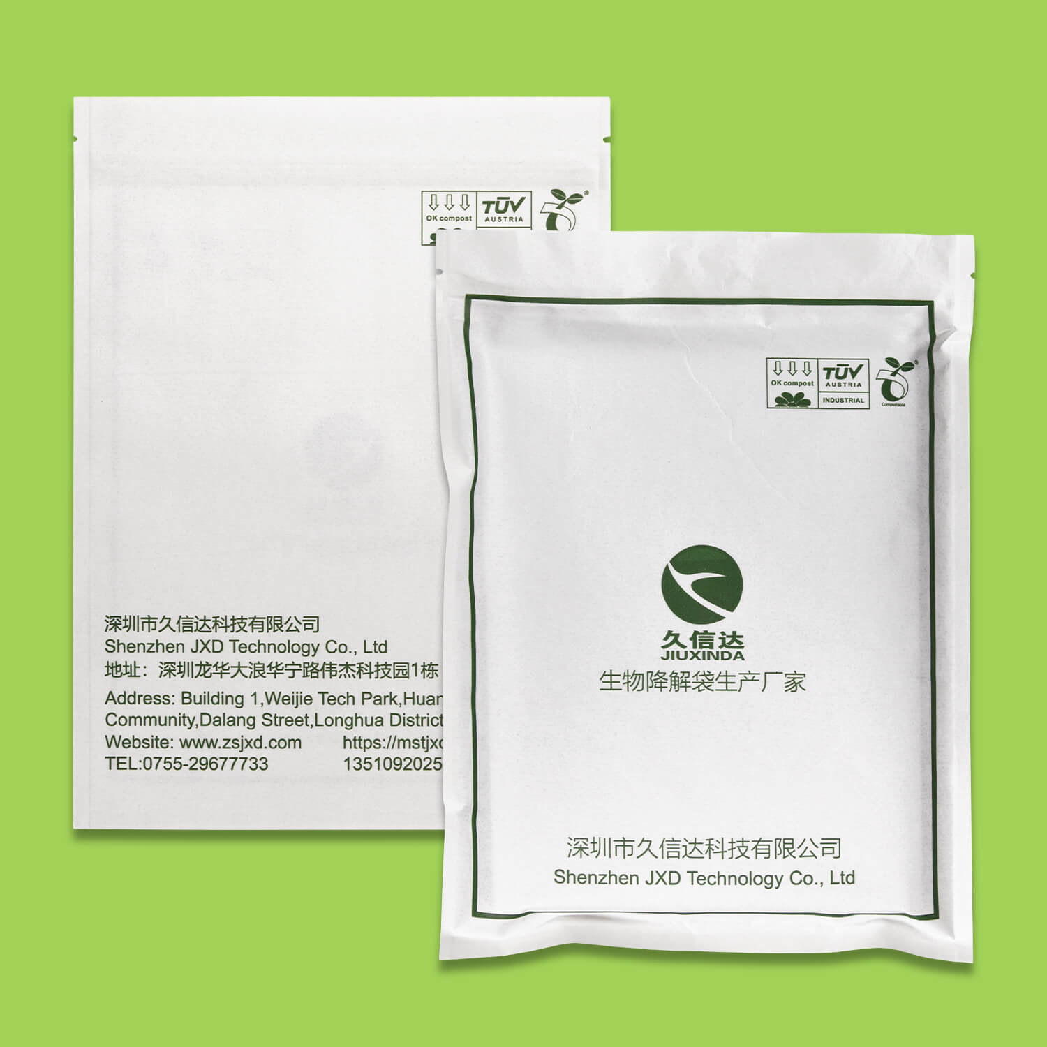 What is the difference between Flat Pouches and Flat Bags?