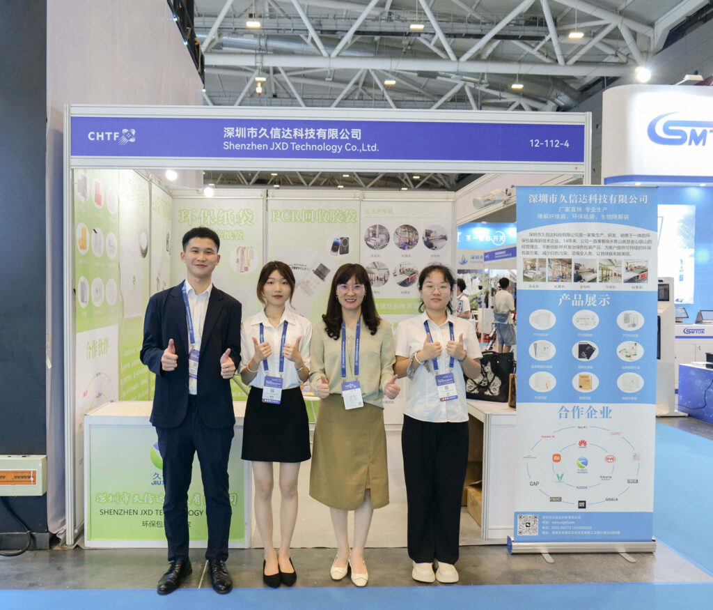 Jiuxinda Technology Unveils Eco-Friendly Packaging at CHTF