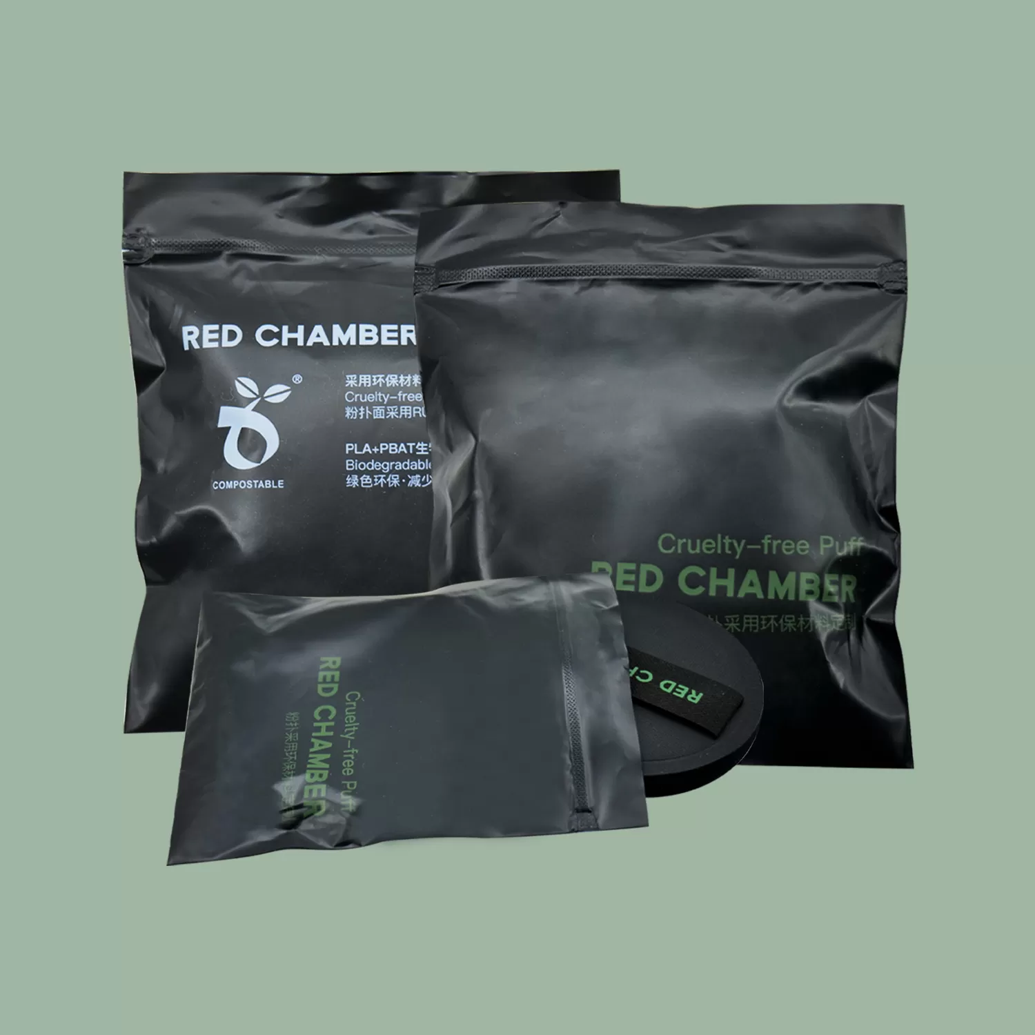 Compostable Powder Puff Packaging Bag