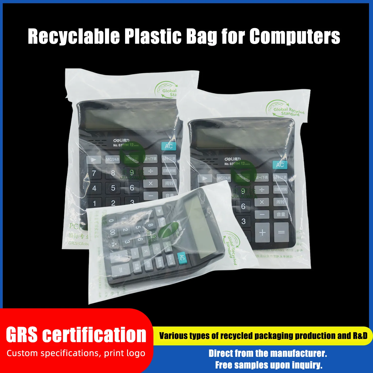 GRS Certified Recycled PE Self-Adhesive Bag
