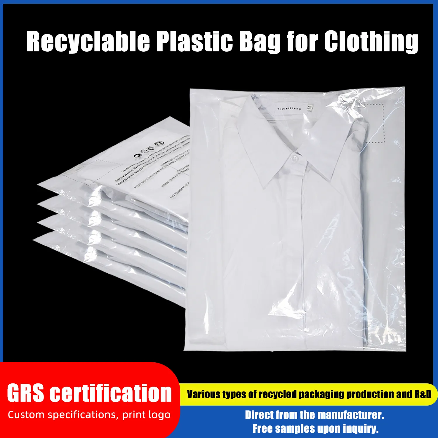 GRS Recyclable PE Plastic Clothing Packaging Bag