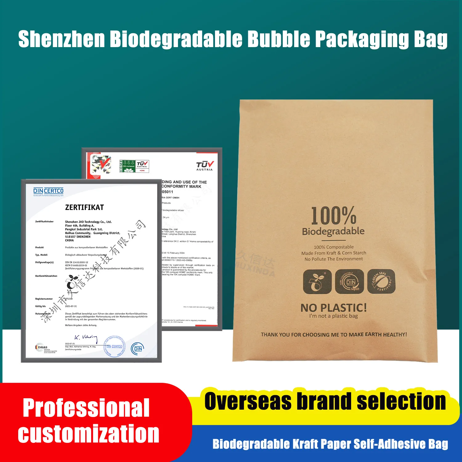 Kraft paper degradable bubble bag