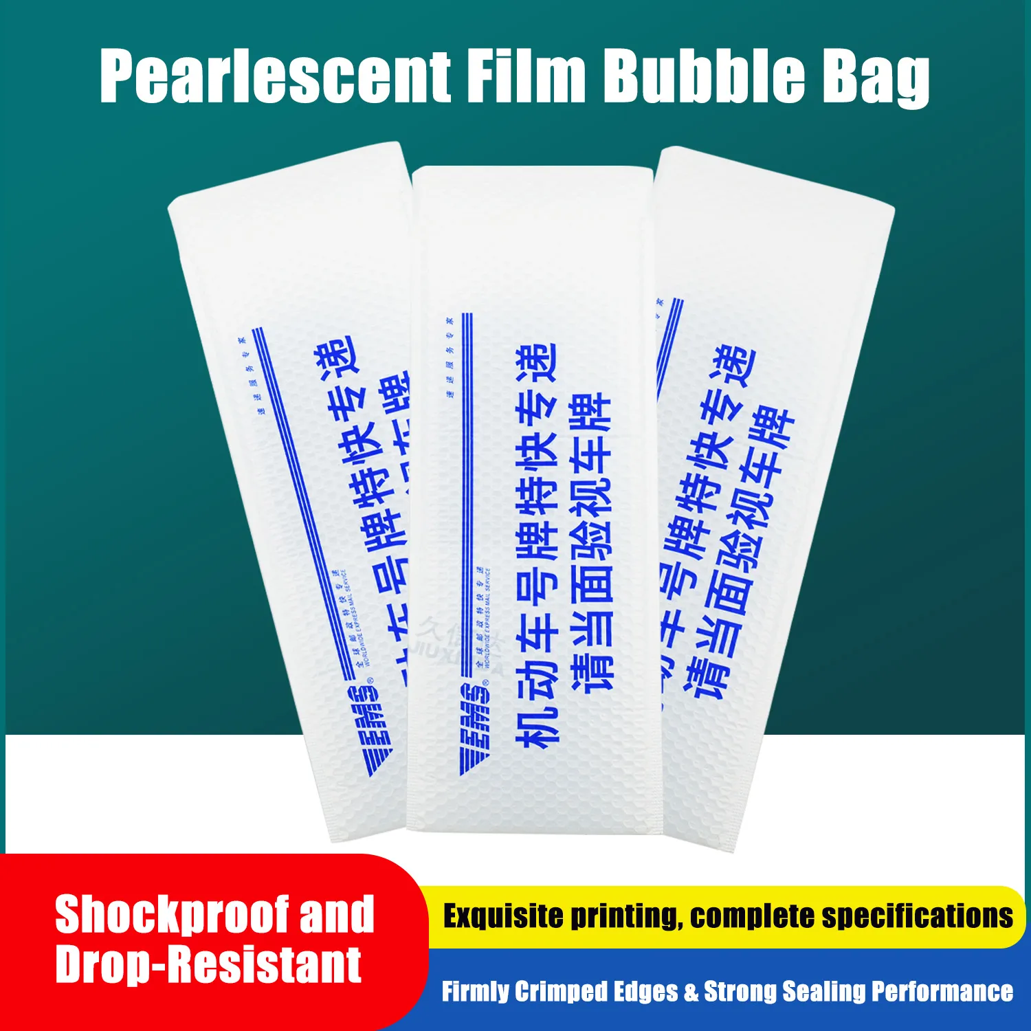 Postal PE bubble wrap