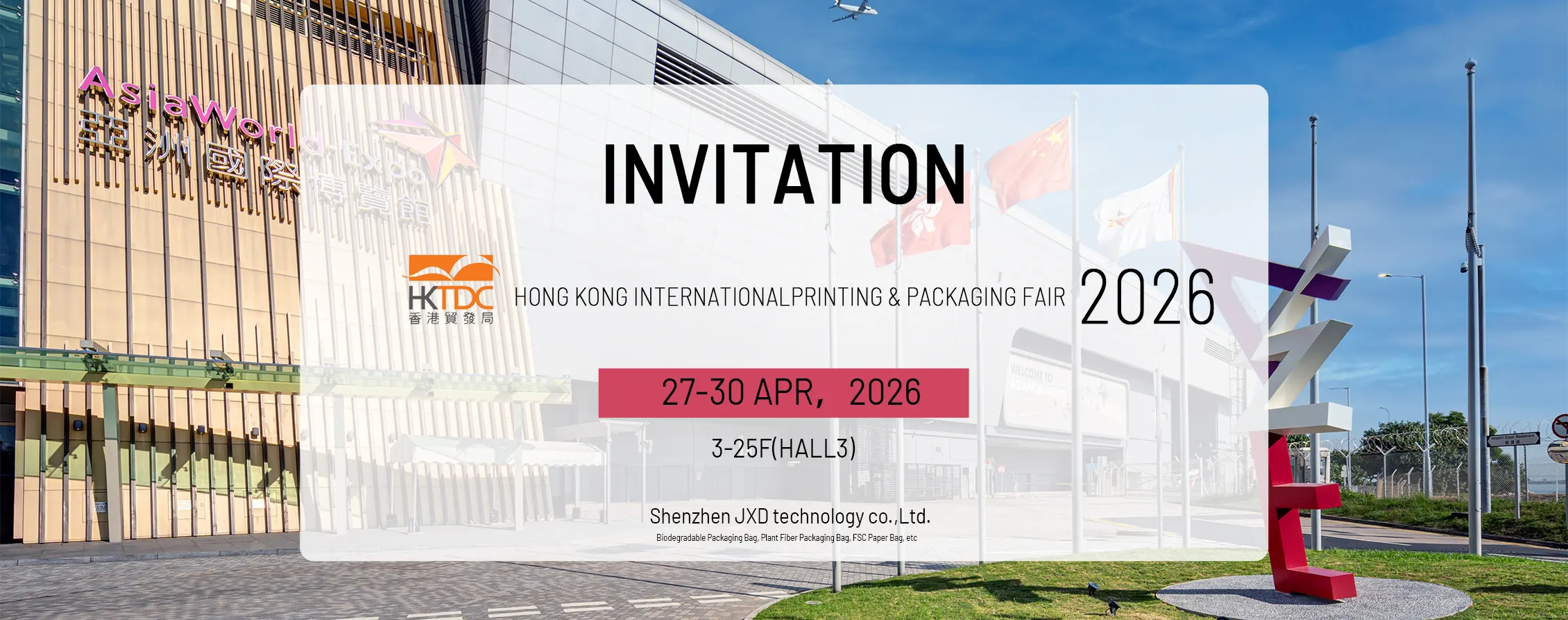 JXD Eco-packaging Bag