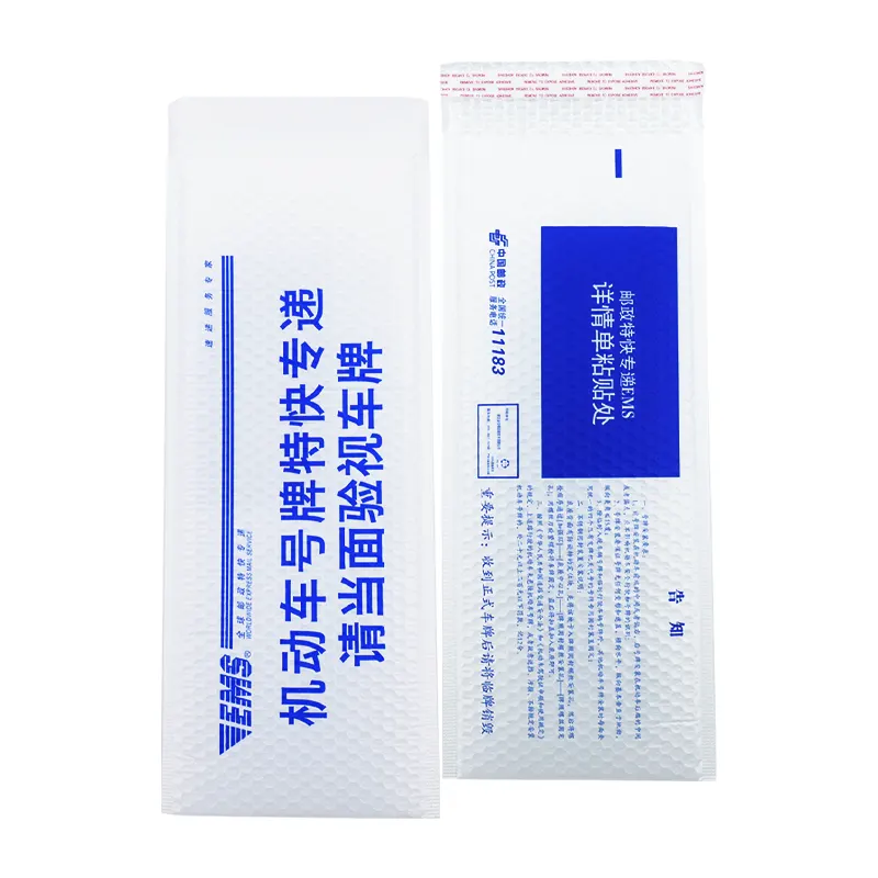 PE Bubble Mailers Self Adhesive Cushioned Shipping Bags Reus