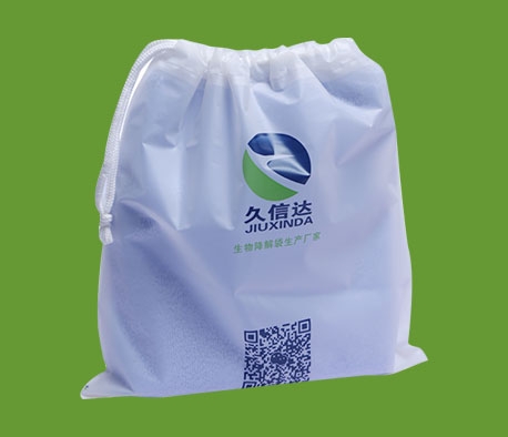 Custom Packaging Bags: Ultimate B2B Customization Guide for Global Buyers(Image1)