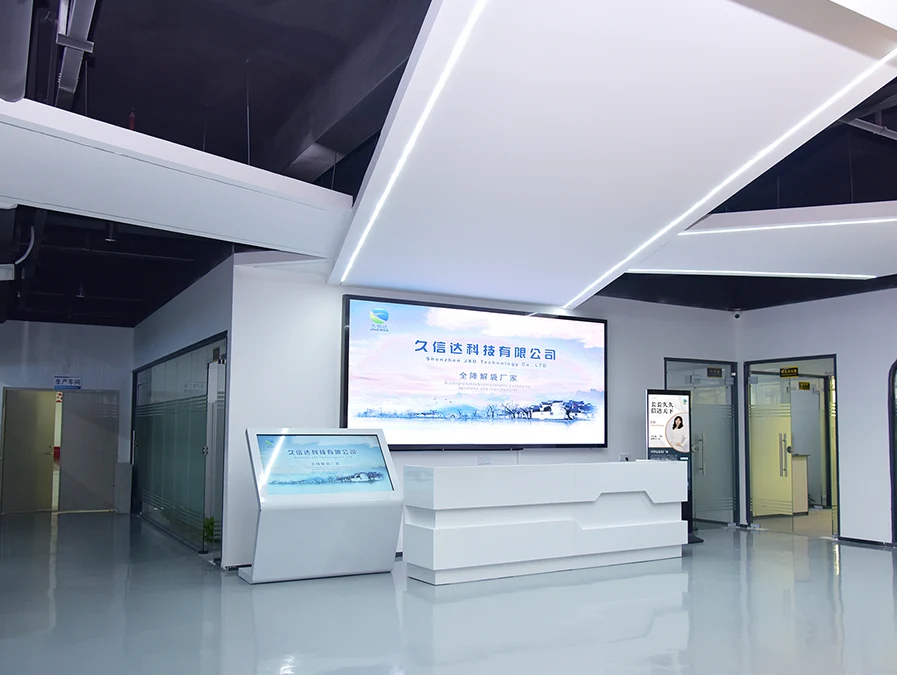 Factory Reception